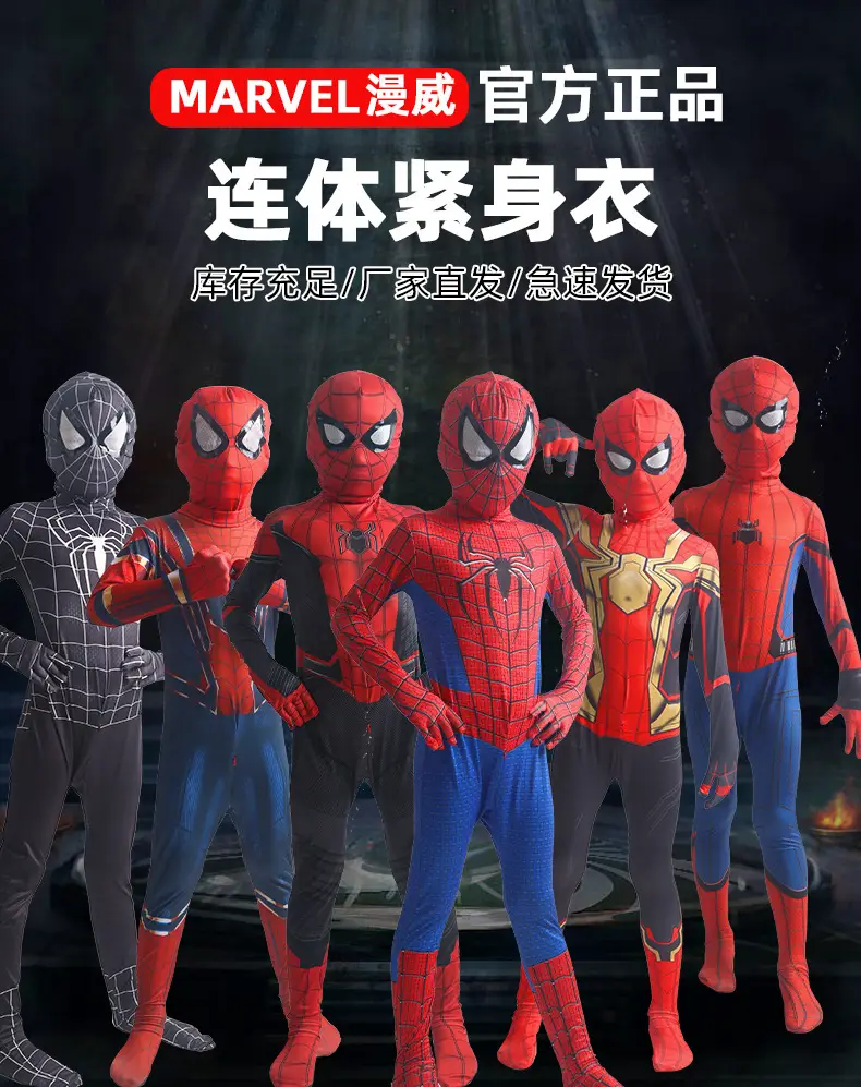 Spider-Man Tights Far from Home Adult Cosplay Anime Costume Halloween Children's Miles Jumpsuit — feature 1