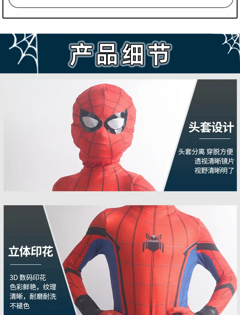 Spider-Man Tights Far from Home Adult Cosplay Anime Costume Halloween Children's Miles Jumpsuit — feature 3