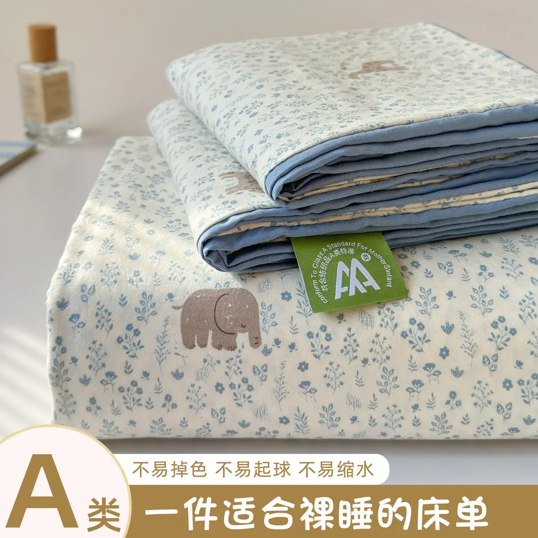 Maternity and Baby-Grade Class a Ultra-Soft Single Bed Sheet, Traditional Pure Washed Cotton Single Bed Sheet, Pure Cotton Student Dormitory Single Bed Sheet 3