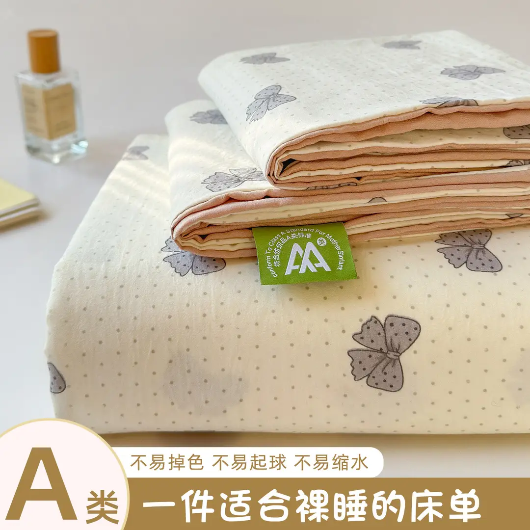 Maternity and Baby-Grade Class a Ultra-Soft Single Bed Sheet, Traditional Pure Washed Cotton Single Bed Sheet, Pure Cotton Student Dormitory Single Bed Sheet 3