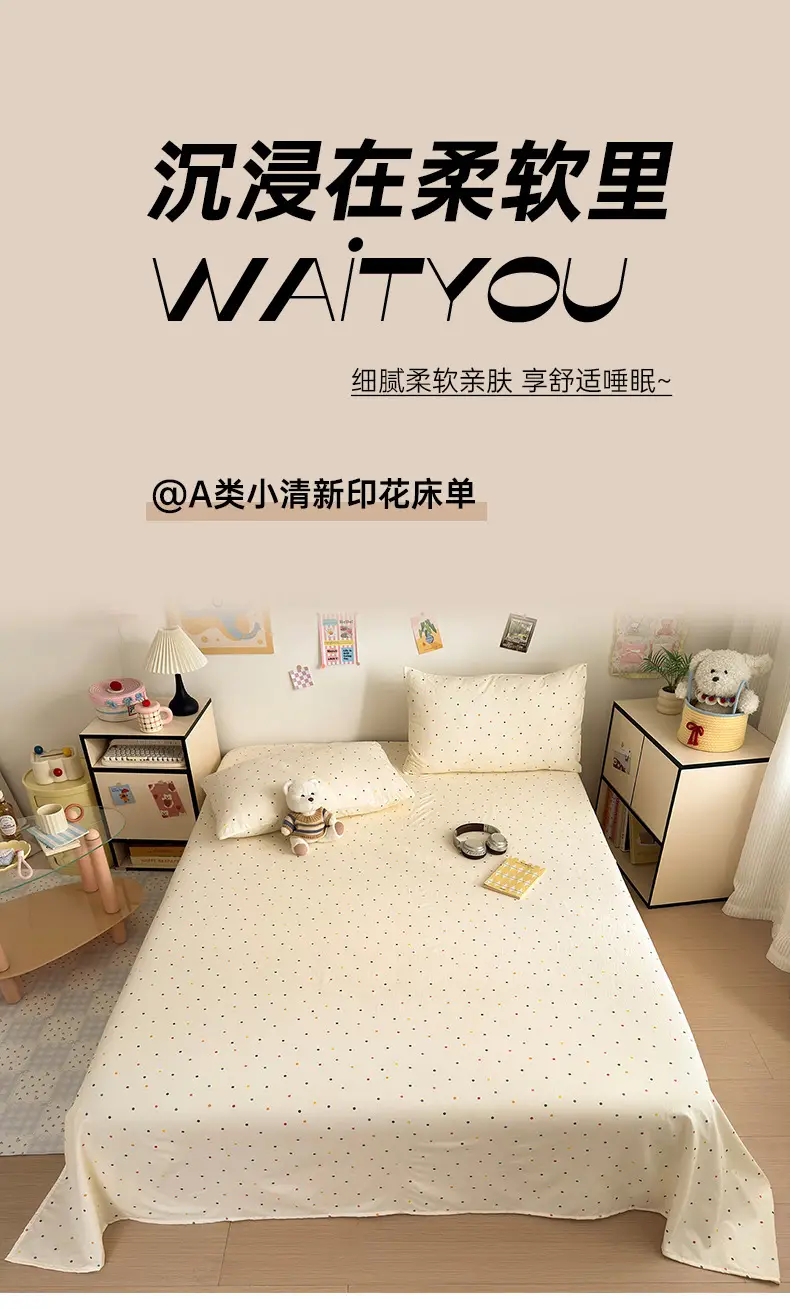 Maternity and Baby-Grade Class a Ultra-Soft Single Bed Sheet, Traditional Pure Washed Cotton Single Bed Sheet, Pure Cotton Student Dormitory Single Bed Sheet 3 — feature 1