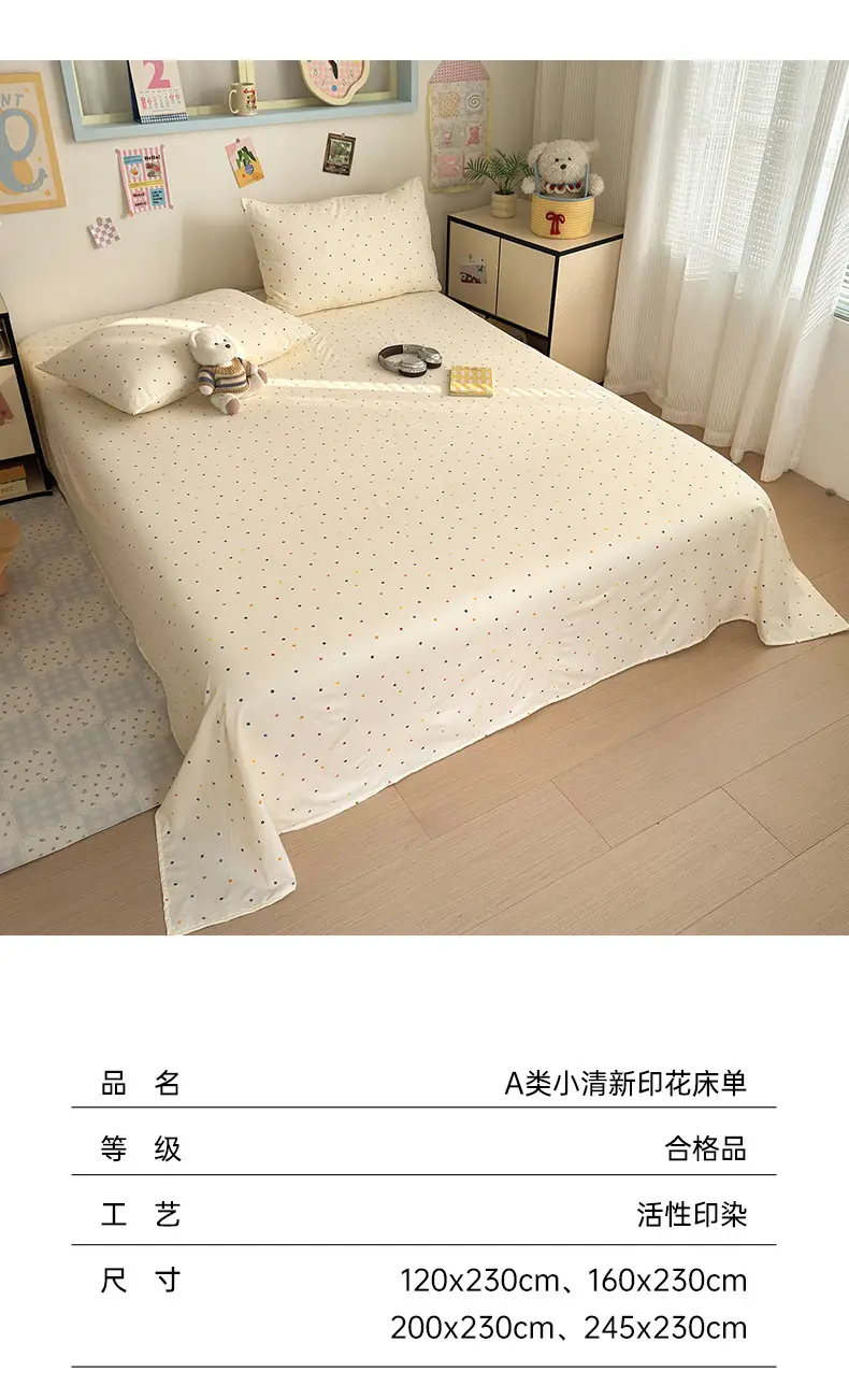 Maternity and Baby-Grade Class a Ultra-Soft Single Bed Sheet, Traditional Pure Washed Cotton Single Bed Sheet, Pure Cotton Student Dormitory Single Bed Sheet 3 — feature 13
