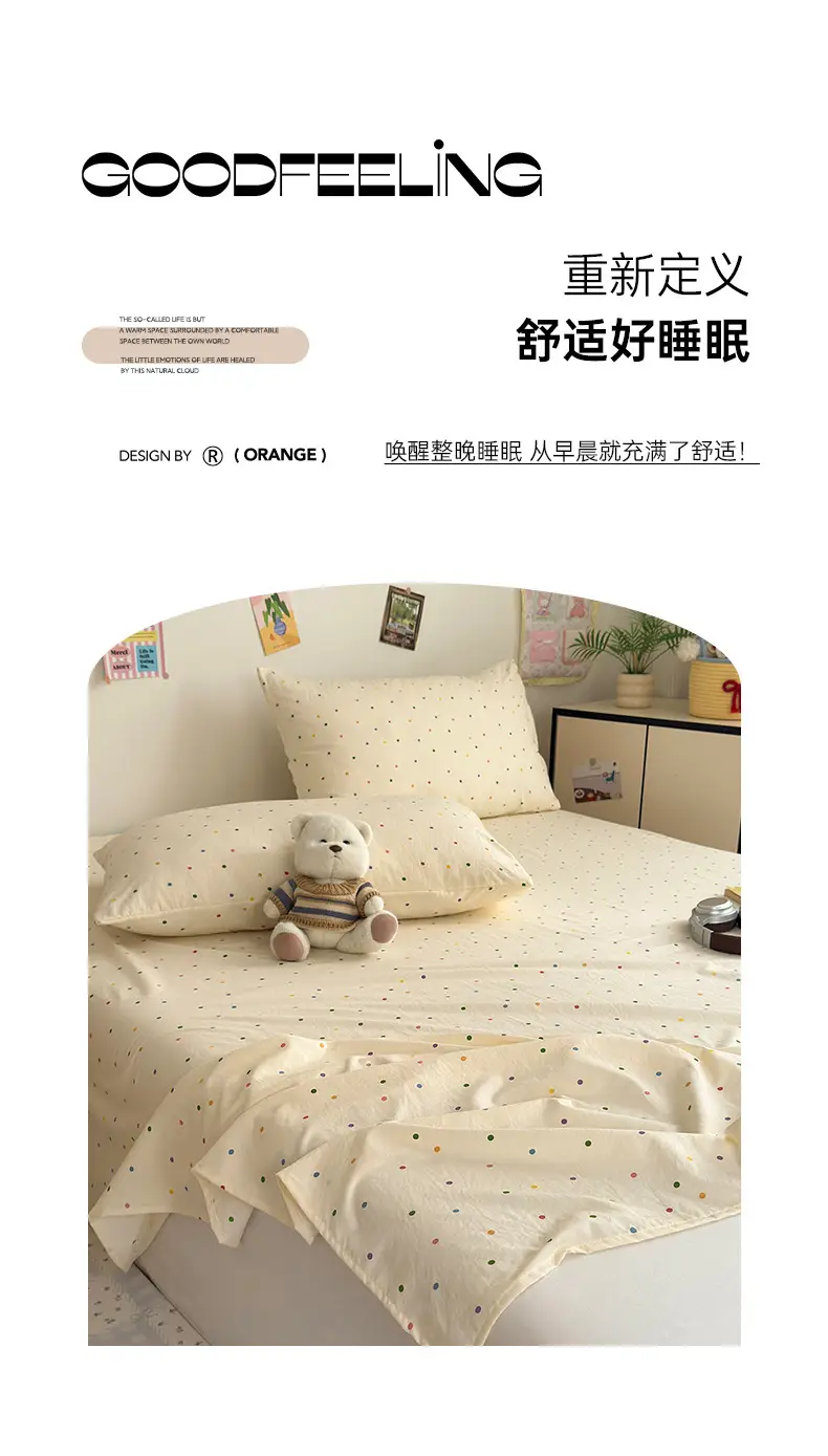 Maternity and Baby-Grade Class a Ultra-Soft Single Bed Sheet, Traditional Pure Washed Cotton Single Bed Sheet, Pure Cotton Student Dormitory Single Bed Sheet 3 — feature 2