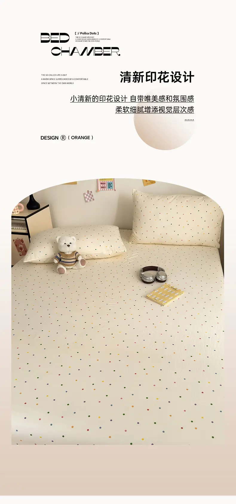 Maternity and Baby-Grade Class a Ultra-Soft Single Bed Sheet, Traditional Pure Washed Cotton Single Bed Sheet, Pure Cotton Student Dormitory Single Bed Sheet 3 — feature 8