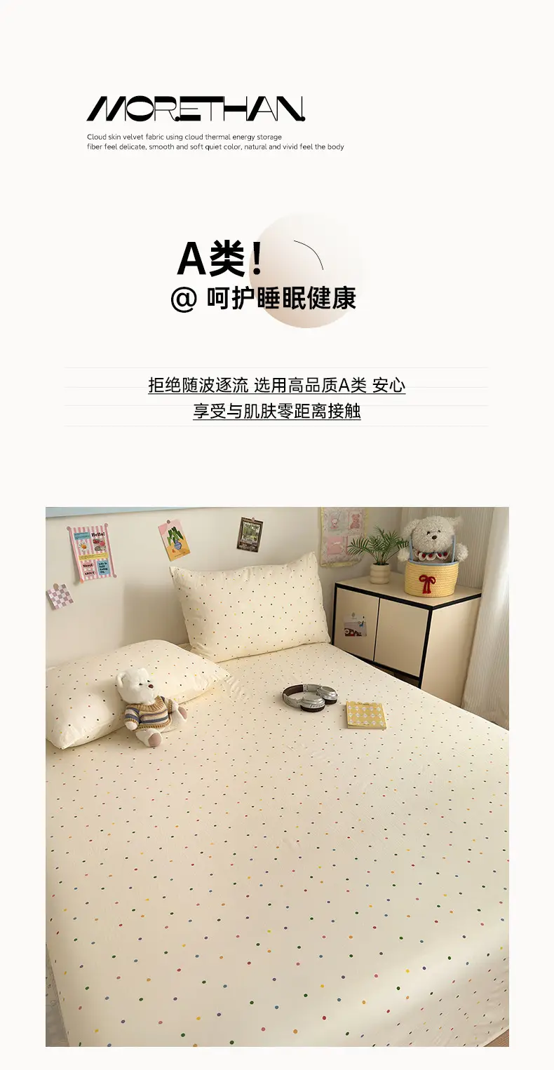 Maternity and Baby-Grade Class a Ultra-Soft Single Bed Sheet, Traditional Pure Washed Cotton Single Bed Sheet, Pure Cotton Student Dormitory Single Bed Sheet 3 — feature 9