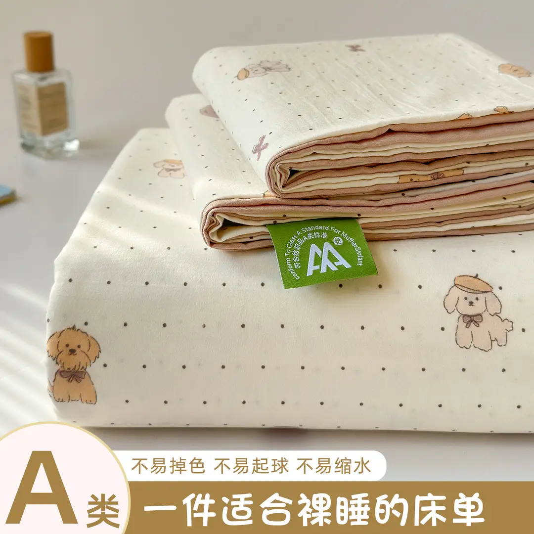 Maternity and Baby-Grade Class a Ultra-Soft Single Bed Sheet, Traditional Pure Washed Cotton Single Bed Sheet, Pure Cotton Student Dormitory Single Bed Sheet 3
