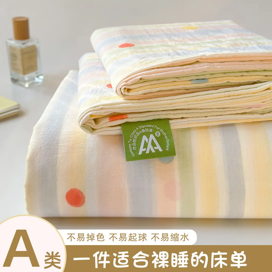 Maternity and Baby-Grade Class a Ultra-Soft Single Bed Sheet, Traditional Pure Washed Cotton Single Bed Sheet, Pure Cotton Student Dormitory Single Bed Sheet 3