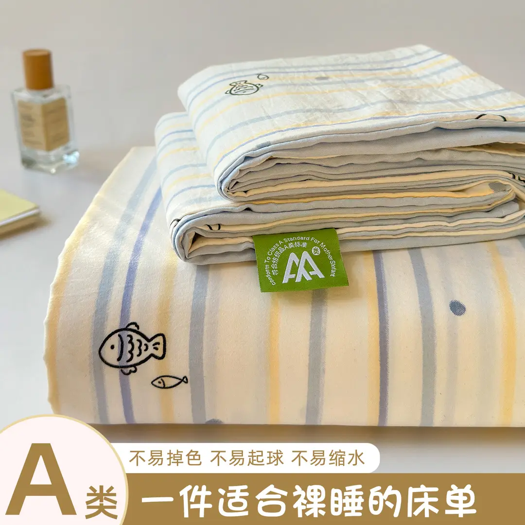 Maternity and Baby-Grade Class a Ultra-Soft Single Bed Sheet, Traditional Pure Washed Cotton Single Bed Sheet, Pure Cotton Student Dormitory Single Bed Sheet 3