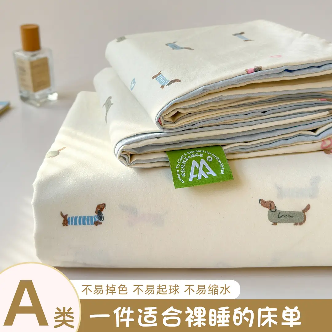 Maternity and Baby-Grade Class a Ultra-Soft Single Bed Sheet, Traditional Pure Washed Cotton Single Bed Sheet, Pure Cotton Student Dormitory Single Bed Sheet 3