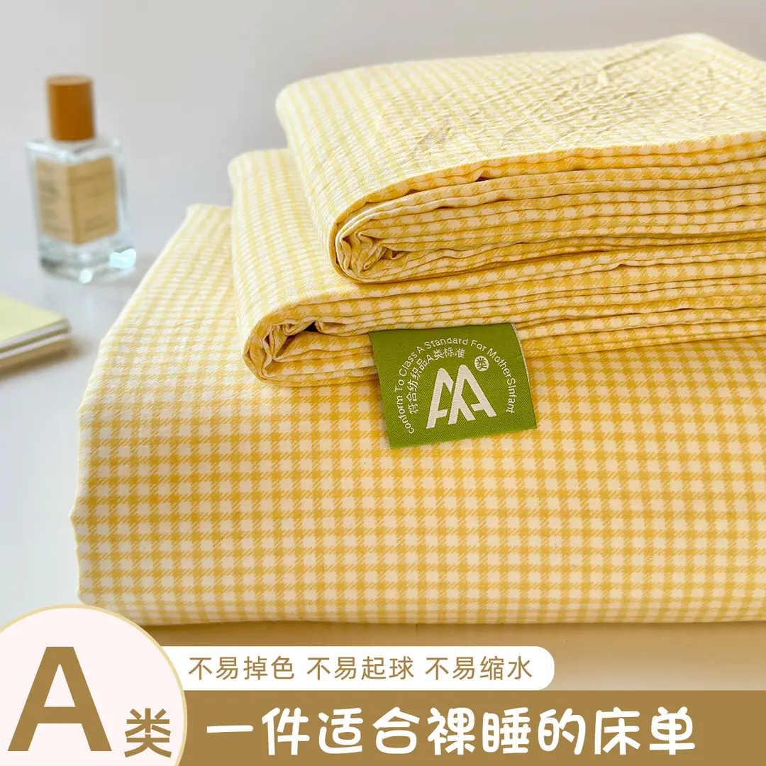 Maternity and Baby-Grade Class a Ultra-Soft Single Bed Sheet, Traditional Pure Washed Cotton Single Bed Sheet, Pure Cotton Student Dormitory Single Bed Sheet 3