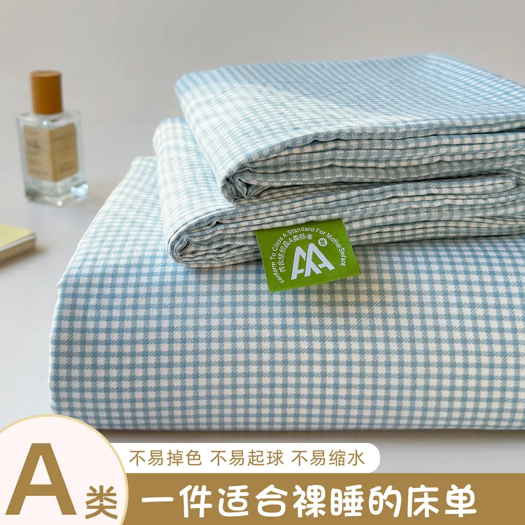 Maternity and Baby-Grade Class a Ultra-Soft Single Bed Sheet, Traditional Pure Washed Cotton Single Bed Sheet, Pure Cotton Student Dormitory Single Bed Sheet 3