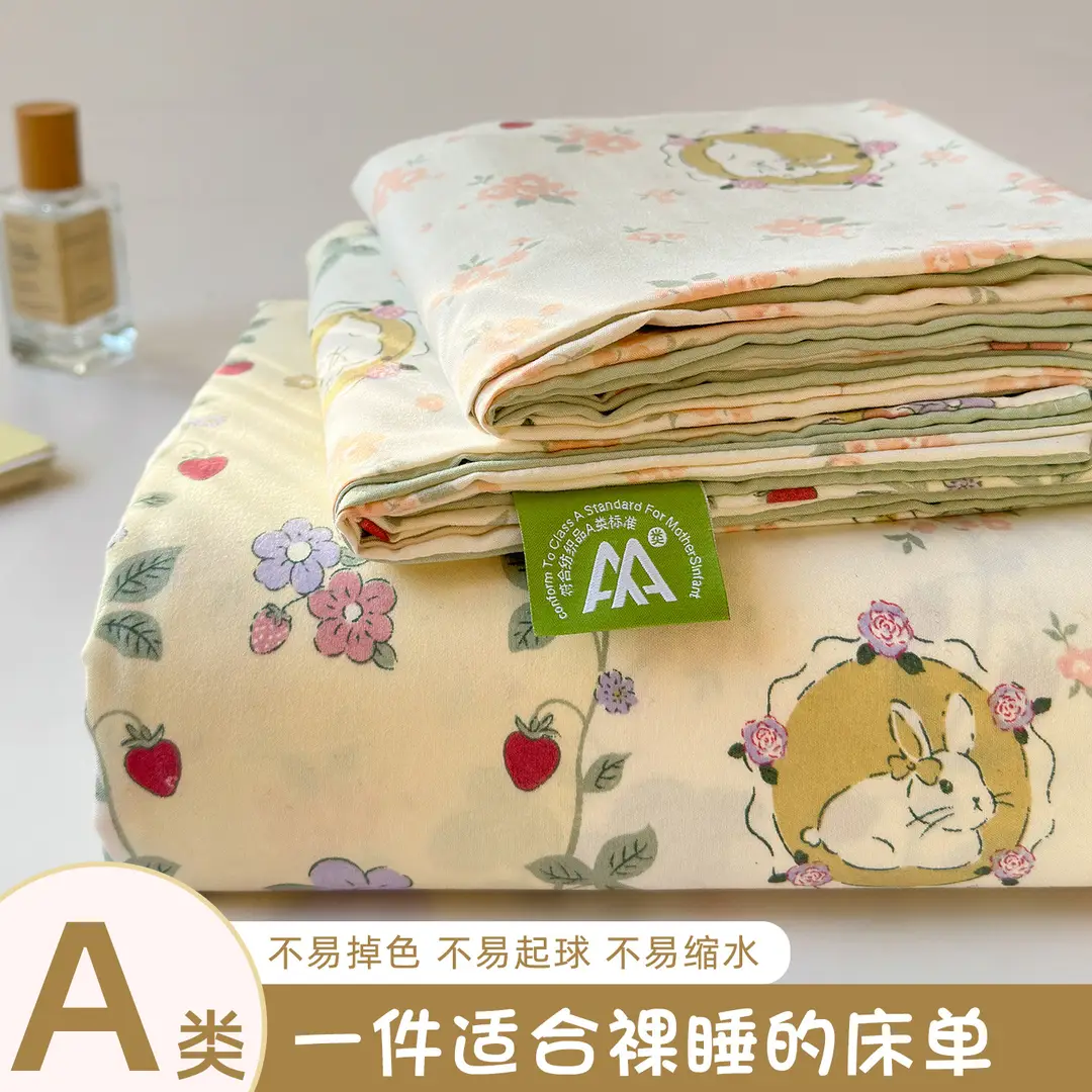 Maternity and Baby-Grade Class a Ultra-Soft Single Bed Sheet, Traditional Pure Washed Cotton Single Bed Sheet, Pure Cotton Student Dormitory Single Bed Sheet 3