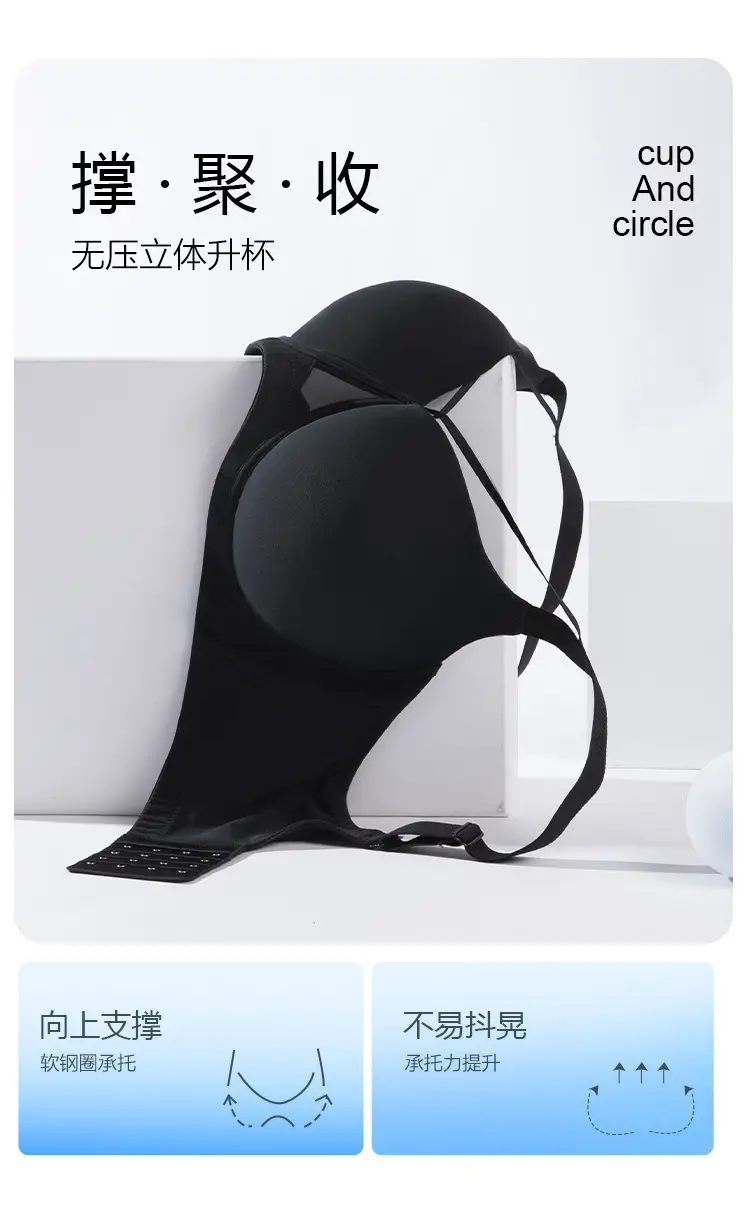 Plus-Size Seamless Bra for Women, Thin Style, Minimizes Large Bust, Anti-Sagging, Gathering and Shaping, Adjustable Bra for Plus-Size Women, Cross-Border — feature 10