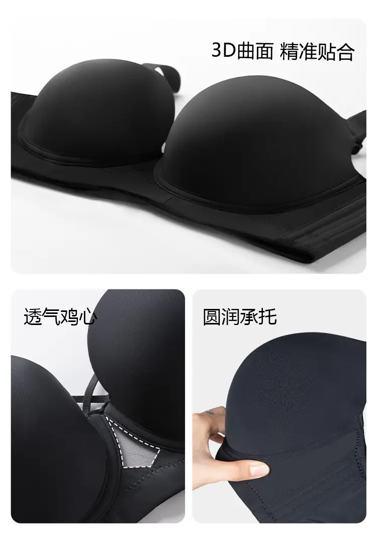 Plus-Size Seamless Bra for Women, Thin Style, Minimizes Large Bust, Anti-Sagging, Gathering and Shaping, Adjustable Bra for Plus-Size Women, Cross-Border — feature 14