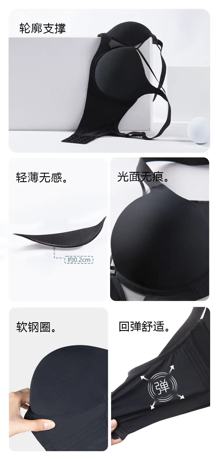 Plus-Size Seamless Bra for Women, Thin Style, Minimizes Large Bust, Anti-Sagging, Gathering and Shaping, Adjustable Bra for Plus-Size Women, Cross-Border — feature 18