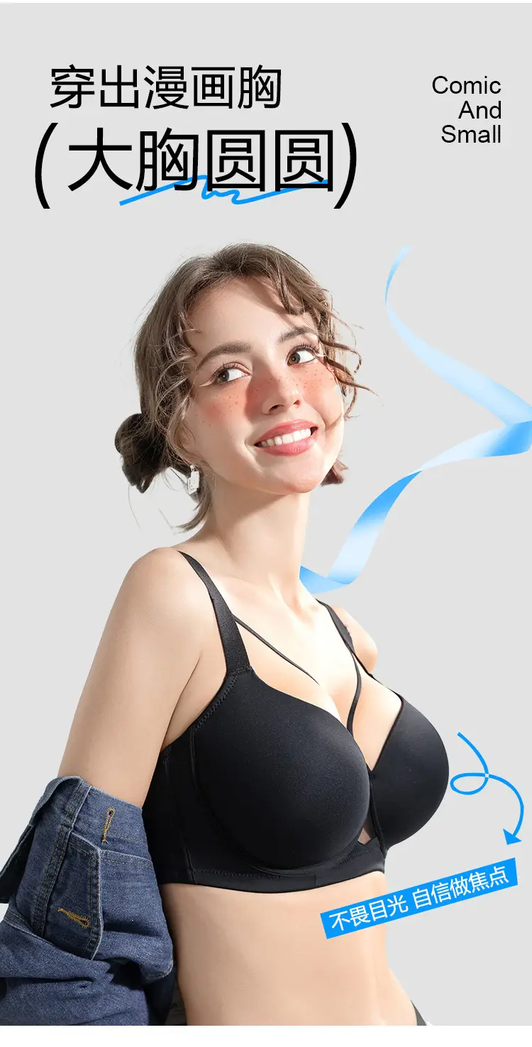 Plus-Size Seamless Bra for Women, Thin Style, Minimizes Large Bust, Anti-Sagging, Gathering and Shaping, Adjustable Bra for Plus-Size Women, Cross-Border — feature 4