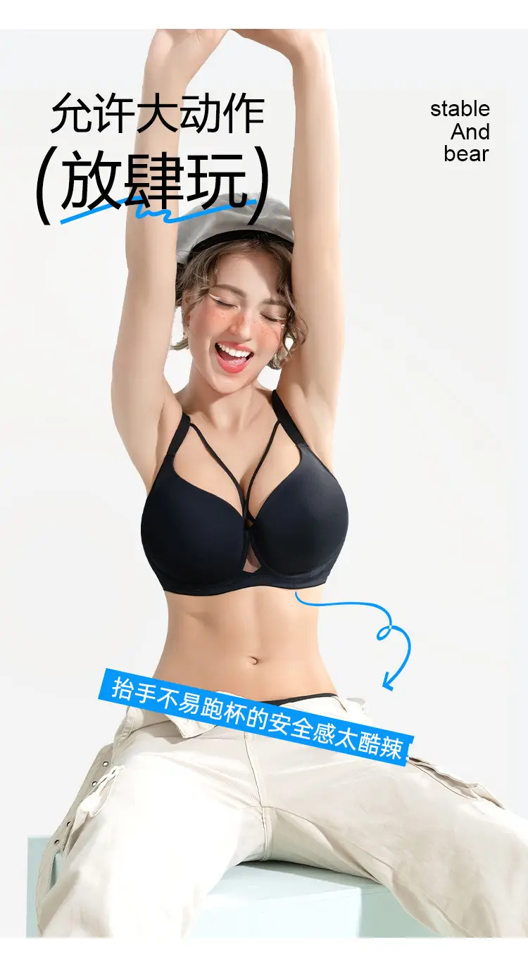 Plus-Size Seamless Bra for Women, Thin Style, Minimizes Large Bust, Anti-Sagging, Gathering and Shaping, Adjustable Bra for Plus-Size Women, Cross-Border — feature 9