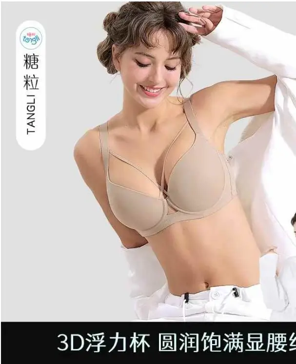 Plus-Size Seamless Bra for Women, Thin Style, Minimizes Large Bust, Anti-Sagging, Gathering and Shaping, Adjustable Bra for Plus-Size Women, Cross-Border
