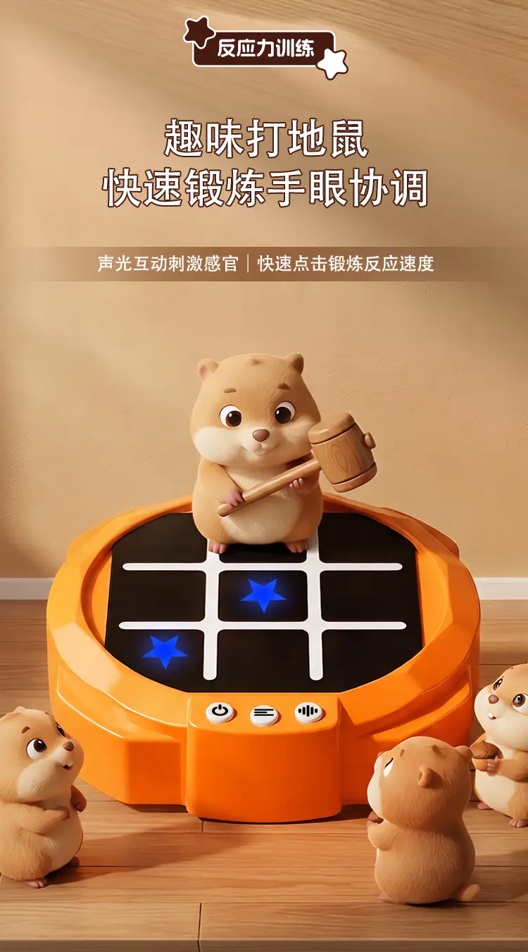 Super Tic-Tac-Toe Children's Toy Six-In-One Educational Electronic Chess Board for Boys and Girls Multifunctional Game Console — feature 4