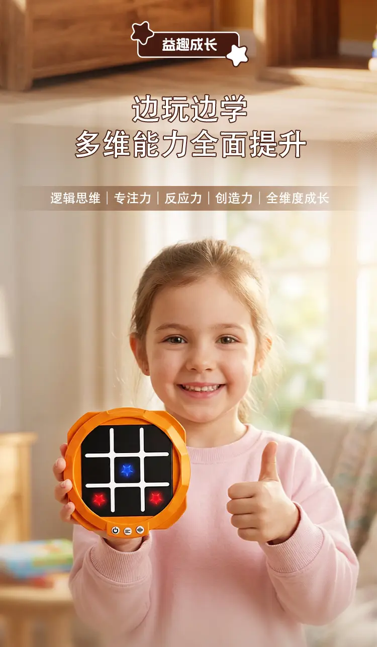 Super Tic-Tac-Toe Children's Toy Six-In-One Educational Electronic Chess Board for Boys and Girls Multifunctional Game Console — feature 7