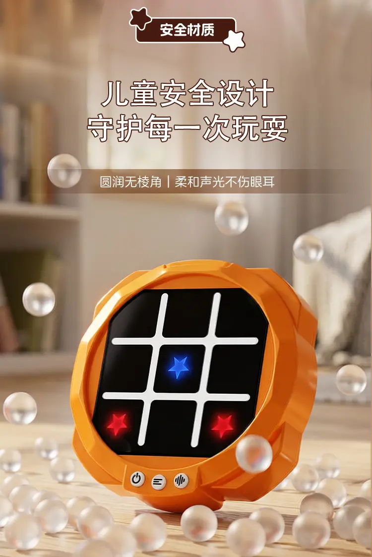 Super Tic-Tac-Toe Children's Toy Six-In-One Educational Electronic Chess Board for Boys and Girls Multifunctional Game Console — feature 8