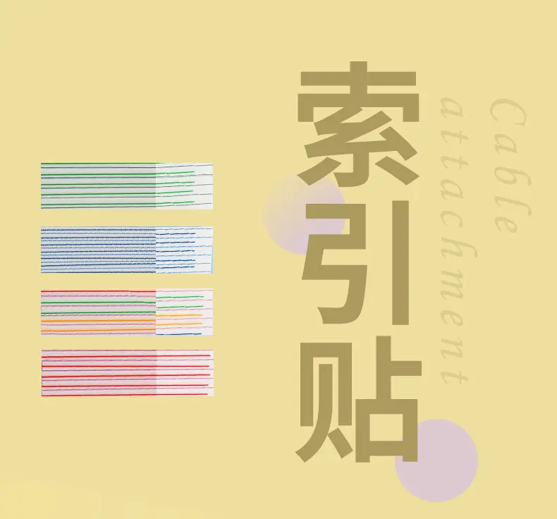 Pet Ultra-Thin Strip Classification Marking Index Stickers, Student Colored Semi-Transparent Sticky Notes, Key Point Marking Stickers — feature 1