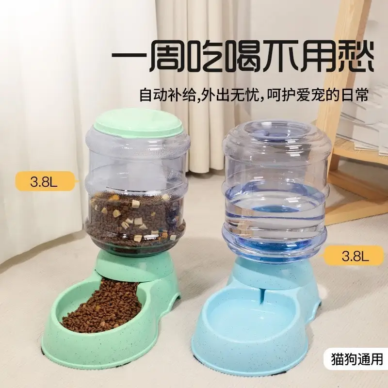 Cross-Border Pet Water Dispenser 3.8 Liter Large Capacity Cat and Dog Feeder Water Dispenser Water Feeder Bowl