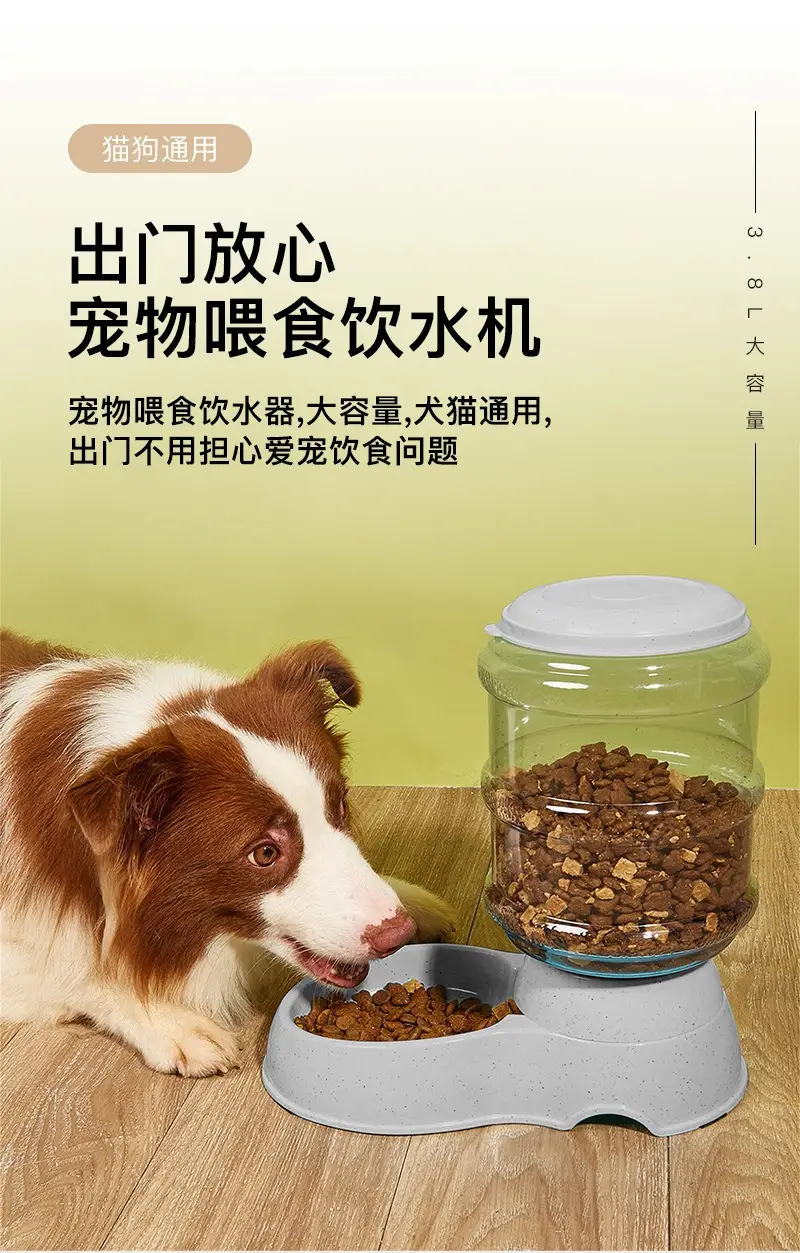 Cross-Border Pet Water Dispenser 3.8 Liter Large Capacity Cat and Dog Feeder Water Dispenser Water Feeder Bowl — feature 2