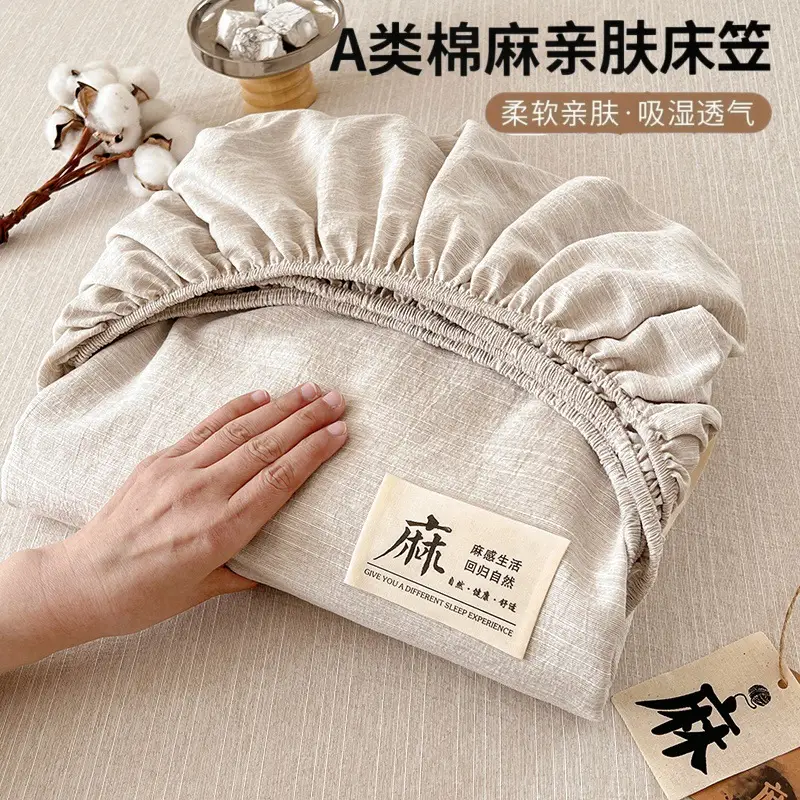 2026 New Cotton and Linen Single-Piece Fitted Sheet, Single-Piece Bedding, Household Bed Cover, Mattress Protector