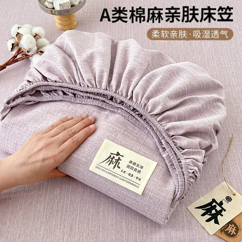 2026 New Cotton and Linen Single-Piece Fitted Sheet, Single-Piece Bedding, Household Bed Cover, Mattress Protector