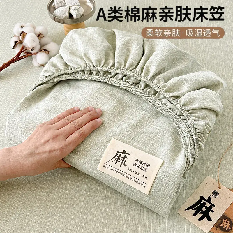 2026 New Cotton and Linen Single-Piece Fitted Sheet, Single-Piece Bedding, Household Bed Cover, Mattress Protector