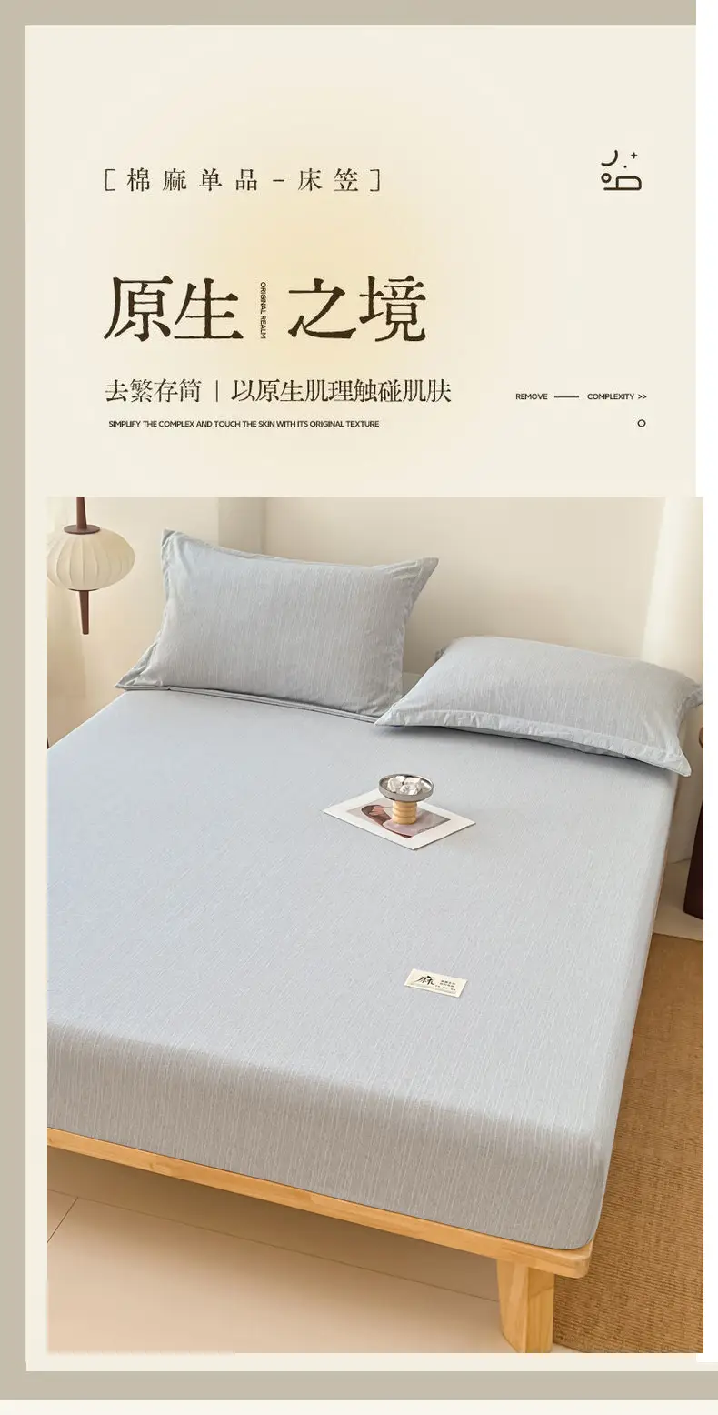 2026 New Cotton and Linen Single-Piece Fitted Sheet, Single-Piece Bedding, Household Bed Cover, Mattress Protector — feature 1