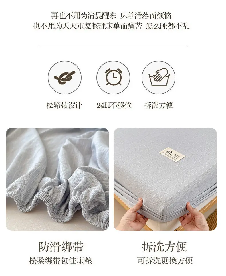 2026 New Cotton and Linen Single-Piece Fitted Sheet, Single-Piece Bedding, Household Bed Cover, Mattress Protector — feature 11