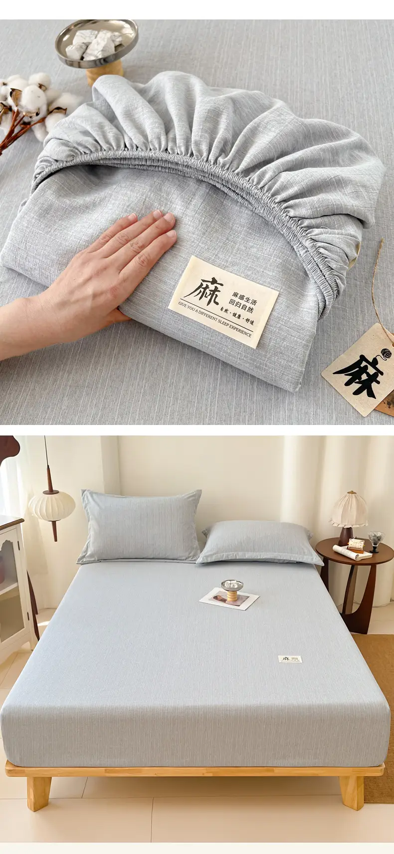 2026 New Cotton and Linen Single-Piece Fitted Sheet, Single-Piece Bedding, Household Bed Cover, Mattress Protector — feature 16