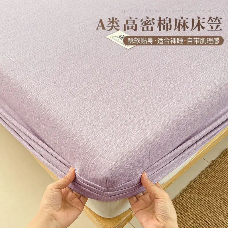 2026 New Cotton and Linen Single-Piece Fitted Sheet, Single-Piece Bedding, Household Bed Cover, Mattress Protector