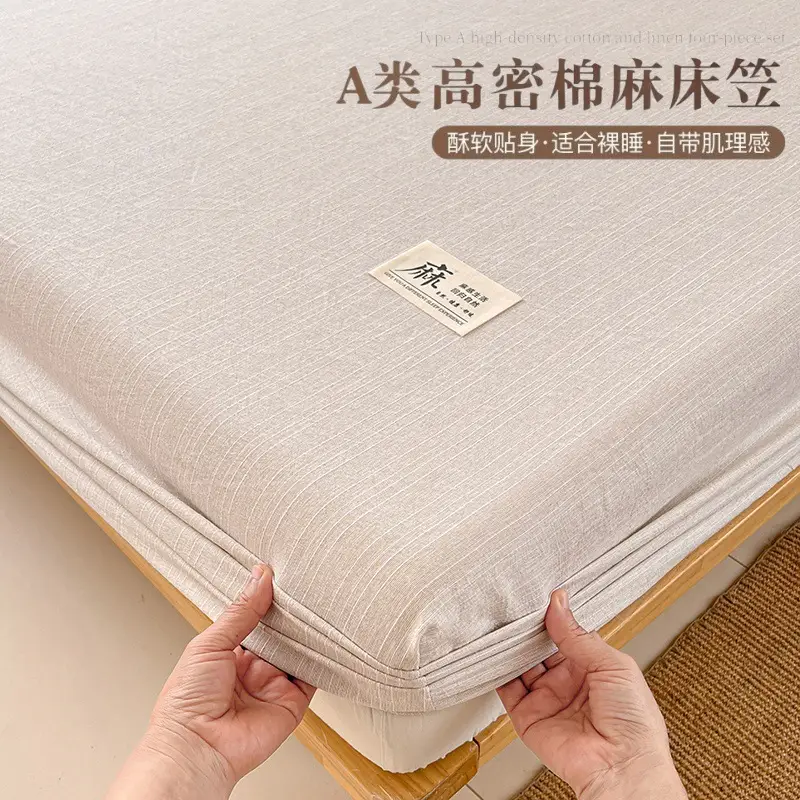 2026 New Cotton and Linen Single-Piece Fitted Sheet, Single-Piece Bedding, Household Bed Cover, Mattress Protector
