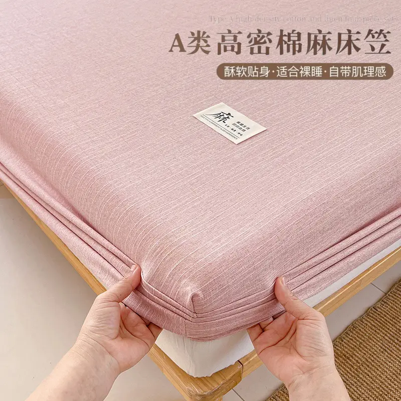 2026 New Cotton and Linen Single-Piece Fitted Sheet, Single-Piece Bedding, Household Bed Cover, Mattress Protector