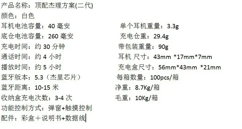 Huaqiangbei Sixth Generation Pro2 Wireless Bluetooth Headphones Compatible with Apple 5Th and 6Th Generation Anc Noise-Cancelling In-Ear Earbuds with Ultra-Long Battery Life — feature 2