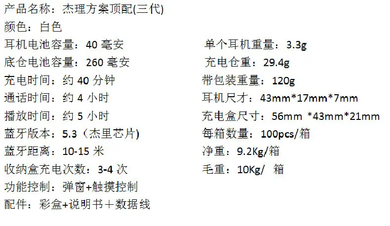 Huaqiangbei Sixth Generation Pro2 Wireless Bluetooth Headphones Compatible with Apple 5Th and 6Th Generation Anc Noise-Cancelling In-Ear Earbuds with Ultra-Long Battery Life — feature 3