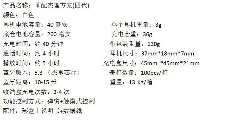 Huaqiangbei Sixth Generation Pro2 Wireless Bluetooth Headphones Compatible with Apple 5Th and 6Th Generation Anc Noise-Cancelling In-Ear Earbuds with Ultra-Long Battery Life — feature 4