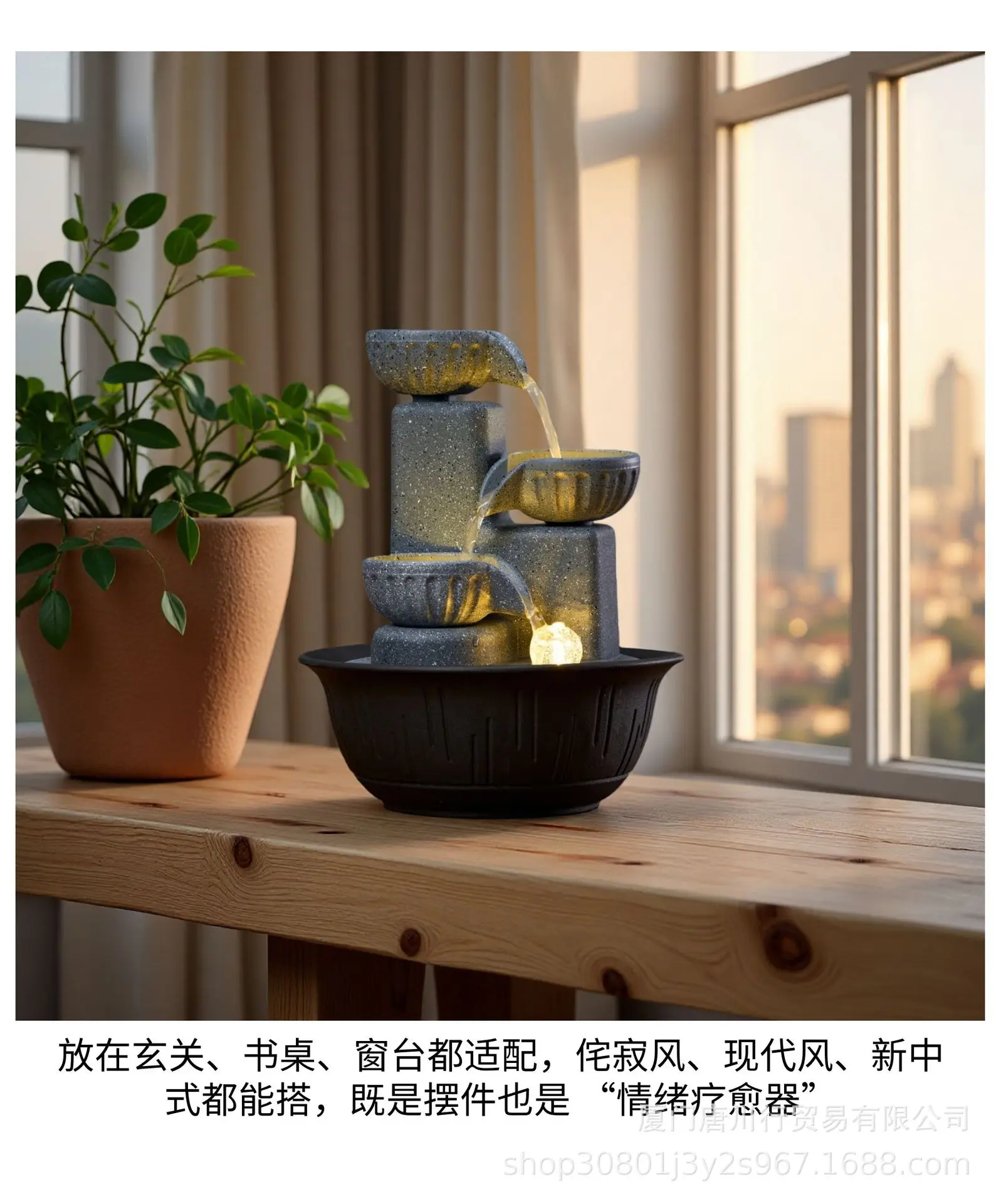 Cross-Border Water Fountain Ornament for Home Office Decor — feature 11