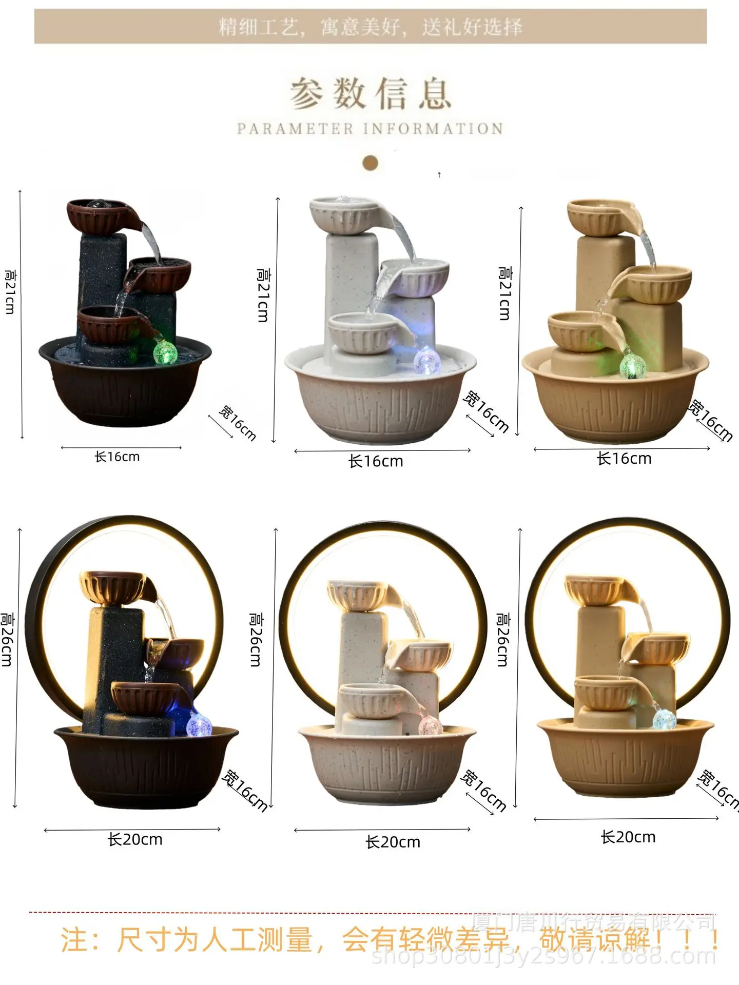 Cross-Border Water Fountain Ornament for Home Office Decor — feature 2