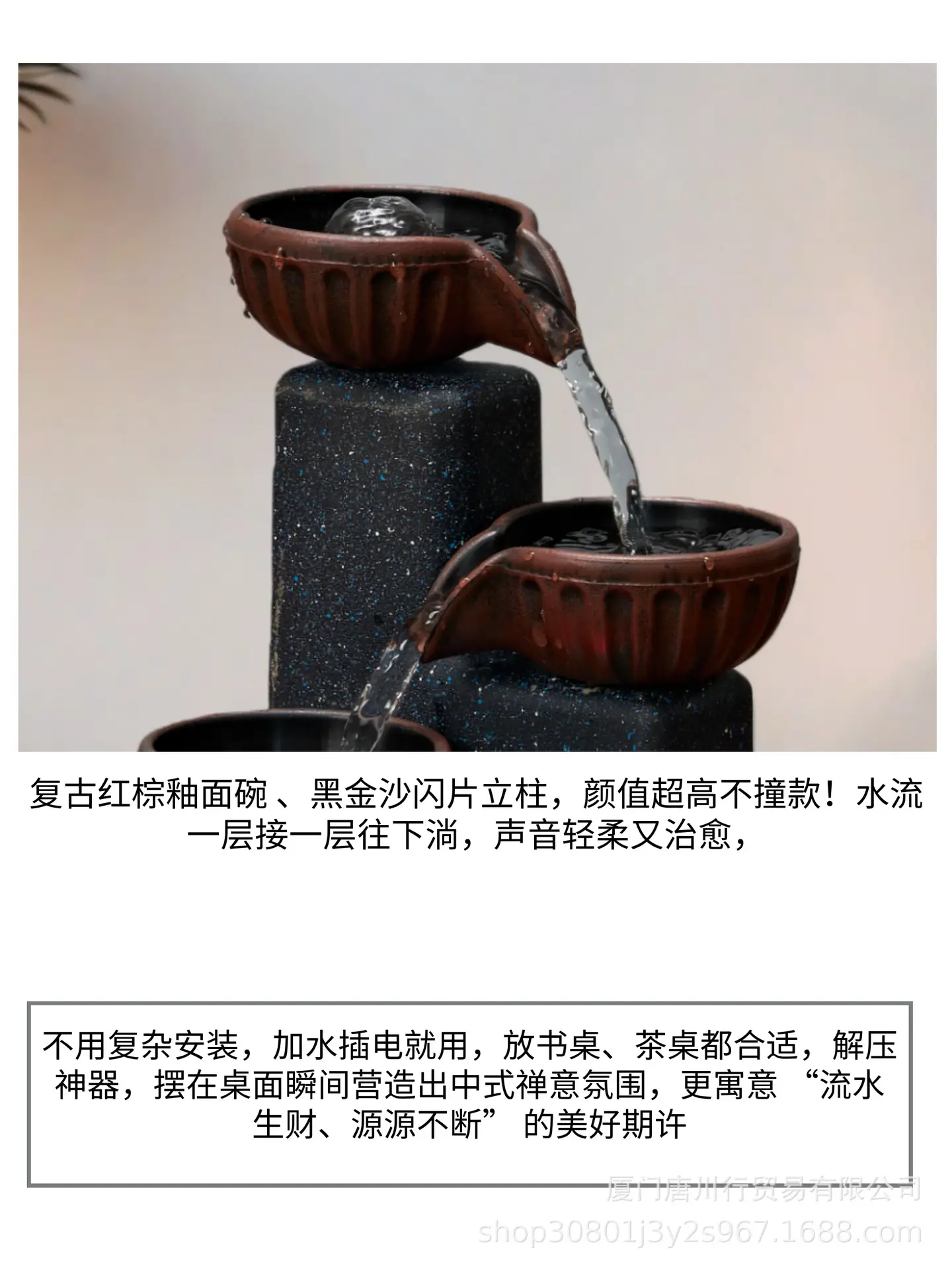Cross-Border Water Fountain Ornament for Home Office Decor — feature 7