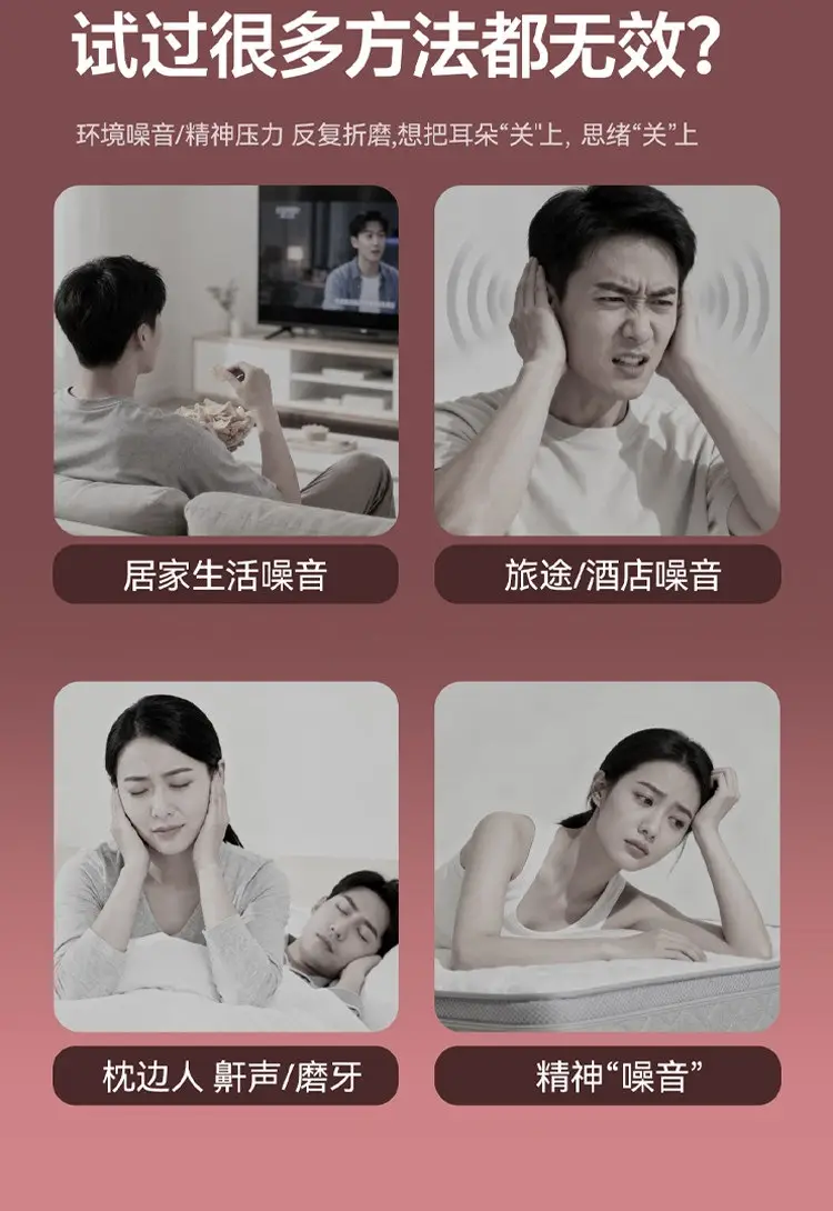 2026 New Model Bean-Shaped Sleep Bluetooth Earphones, Mini Ultra-Small In-Ear Noise-Cancelling High-Quality Sound Long-Lasting Wireless Earbuds — feature 1
