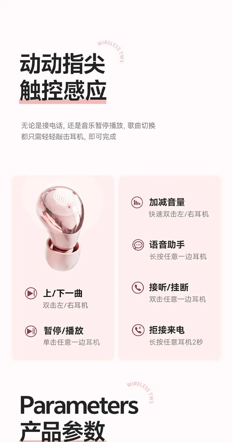 2026 New Model Bean-Shaped Sleep Bluetooth Earphones, Mini Ultra-Small In-Ear Noise-Cancelling High-Quality Sound Long-Lasting Wireless Earbuds — feature 16