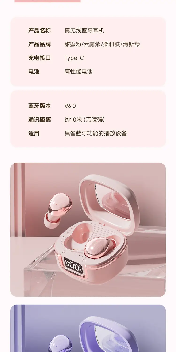 2026 New Model Bean-Shaped Sleep Bluetooth Earphones, Mini Ultra-Small In-Ear Noise-Cancelling High-Quality Sound Long-Lasting Wireless Earbuds — feature 17