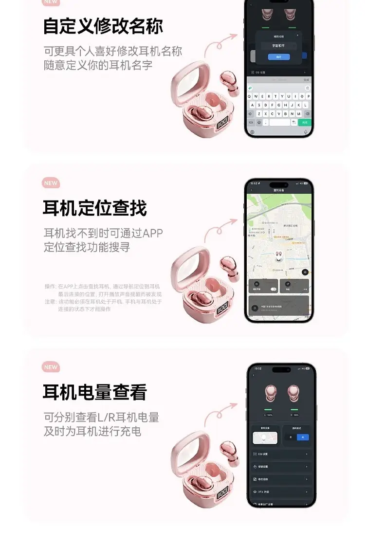 2026 New Model Bean-Shaped Sleep Bluetooth Earphones, Mini Ultra-Small In-Ear Noise-Cancelling High-Quality Sound Long-Lasting Wireless Earbuds — feature 7