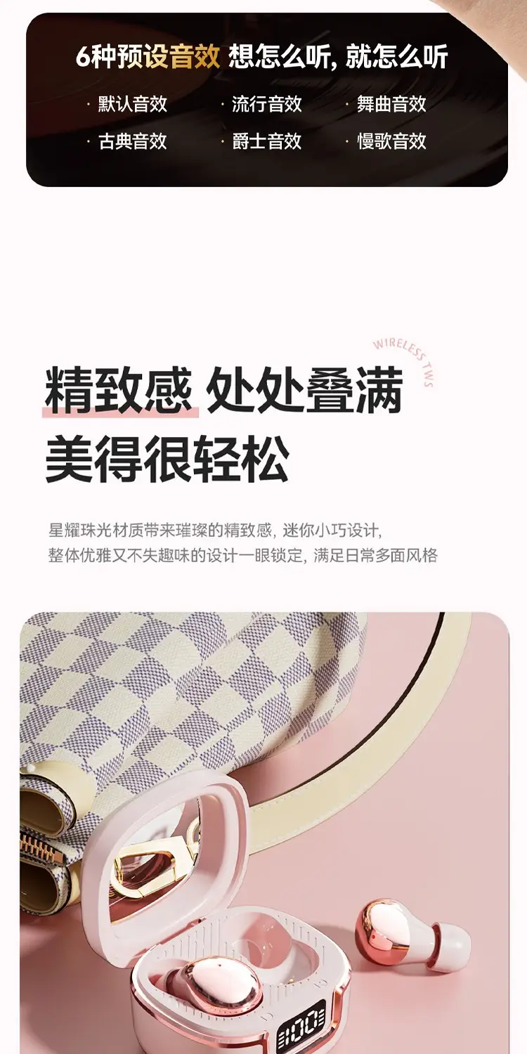 2026 New Model Bean-Shaped Sleep Bluetooth Earphones, Mini Ultra-Small In-Ear Noise-Cancelling High-Quality Sound Long-Lasting Wireless Earbuds — feature 8