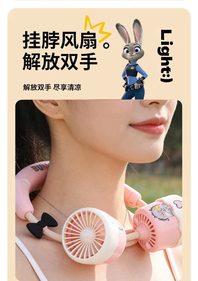 Zootopia Nick and Judy Neck Fan USB Rechargeable Portable Silent Fan for Students Outdoor Hands-Free Neck Fan — feature 7