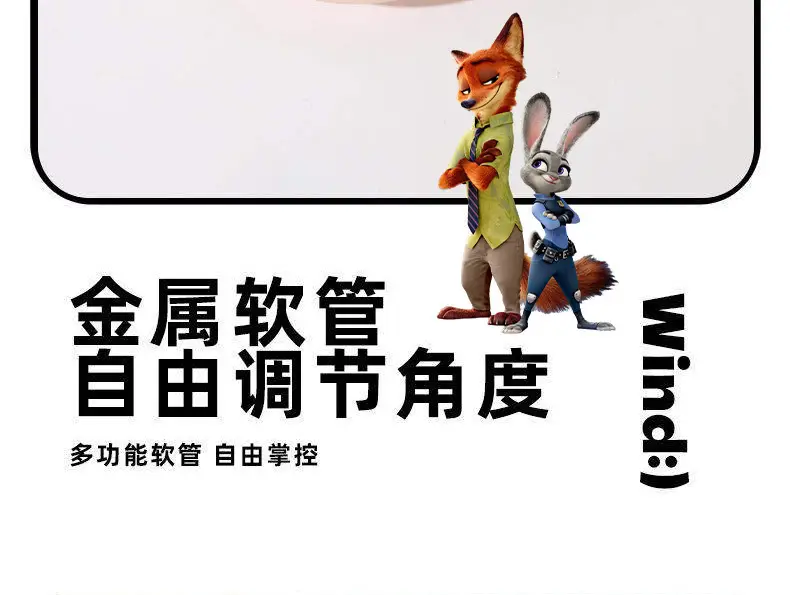 Zootopia Nick and Judy Neck Fan USB Rechargeable Portable Silent Fan for Students Outdoor Hands-Free Neck Fan — feature 9
